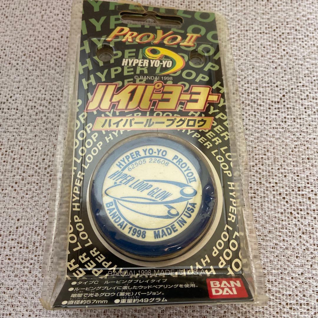 ハイパーヨーヨー　４点セット＋ソフトリングボディセット
