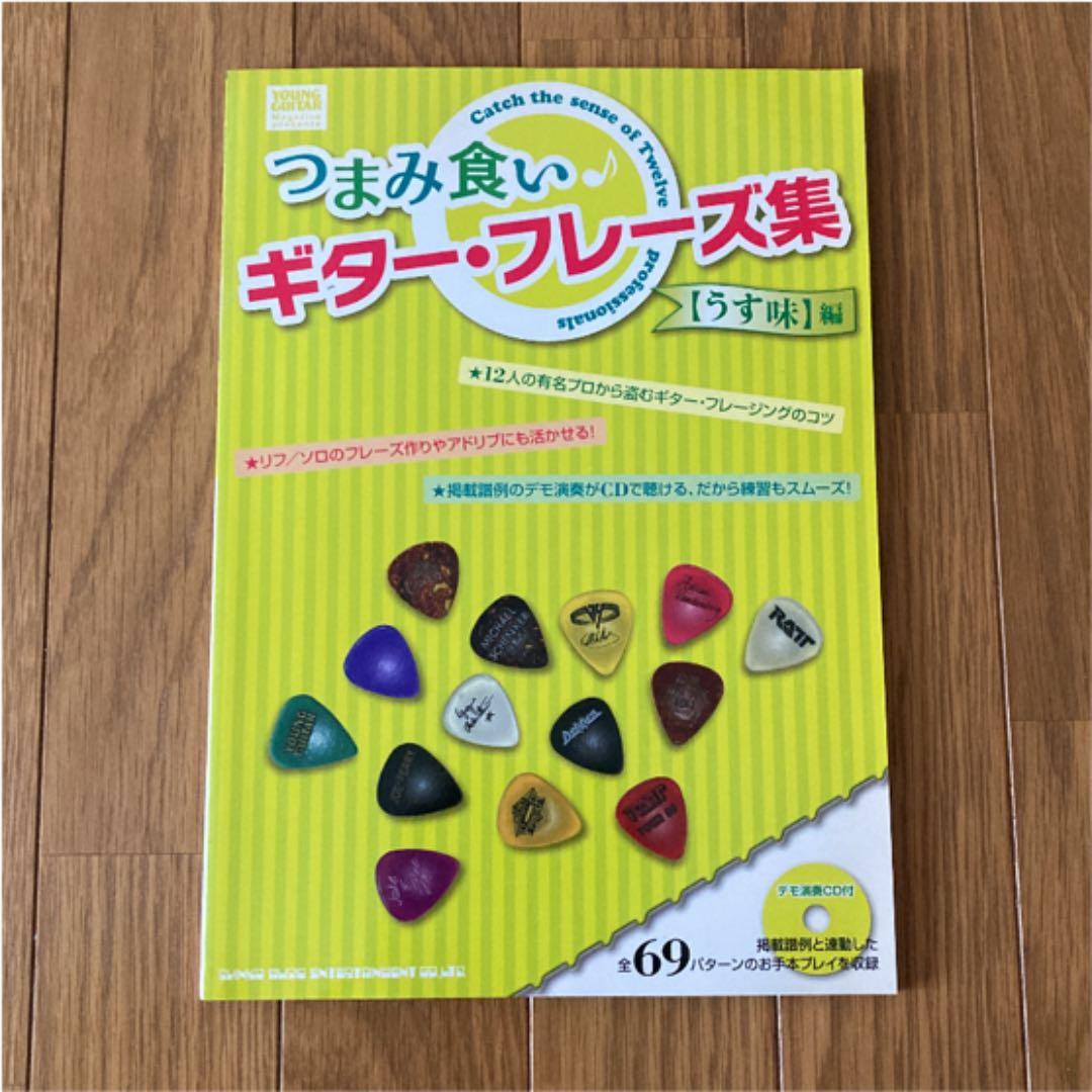 K マルイ限定 購入特典 トランプ風カード 全13種 K マルイ限定 購入特典