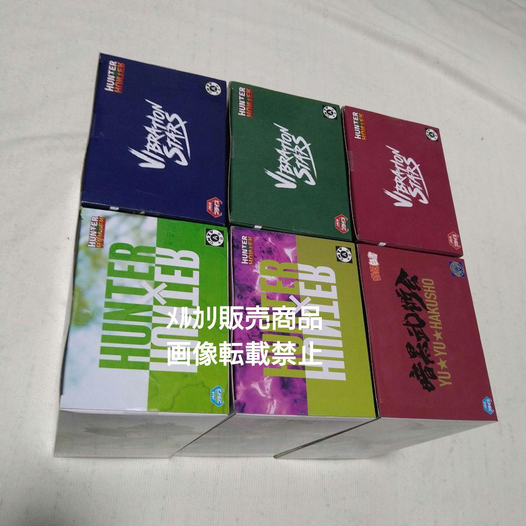 ゴン ヒソカ ネテロ メルエム ネフェルピトー 妖狐蔵馬 フィギュア