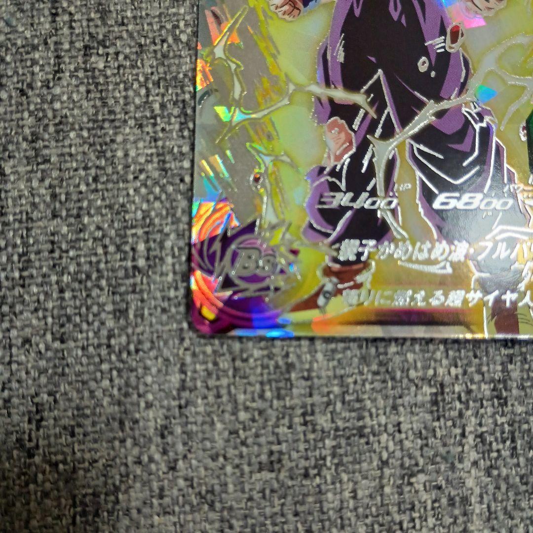 スーパードラゴンボールヒーローズ 孫悟飯:少年期UM12-sec3