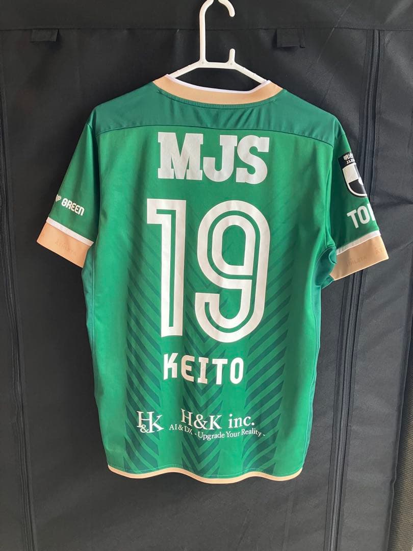 ATHLETA 東京ヴェルディ 2024シーズンレプリカユニフォーム 河村慶人