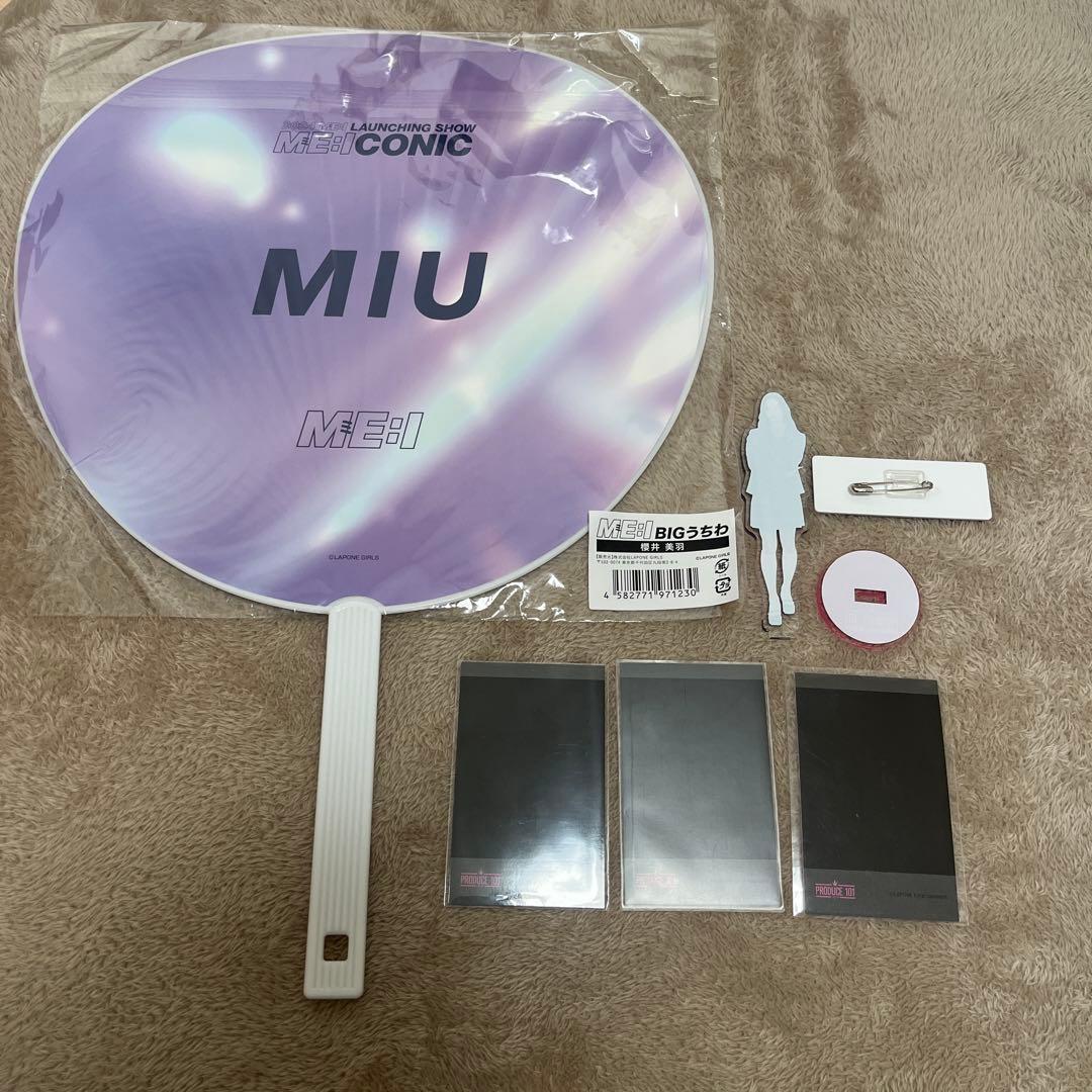 ME:I MIU うちわ トレカ アクスタ ネームプレート 日プ女子 櫻井美羽