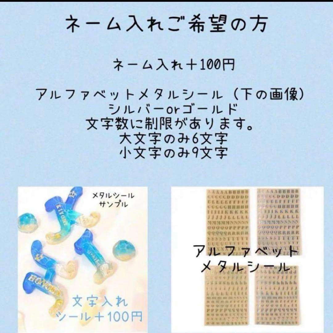 ぽんた 月と星のイニシャルキーホルダー 丸文字形ミニ