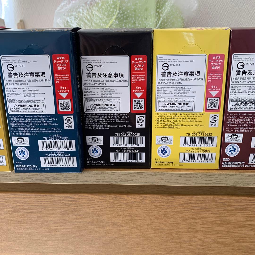 ワンピースカードボックスセット全弾です。