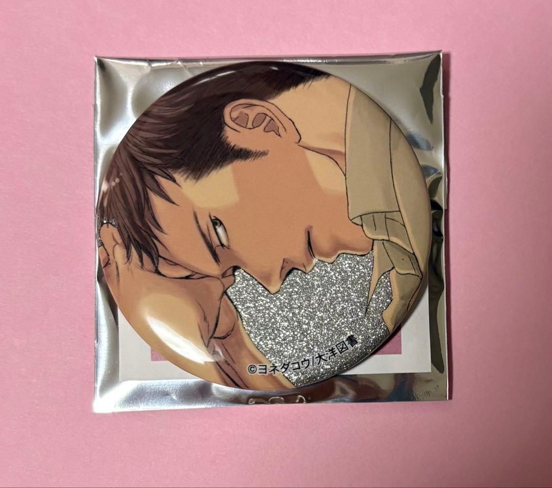 ヨネダコウ 囀る鳥は羽ばたかない アニメイト限定グリッター缶バッジH