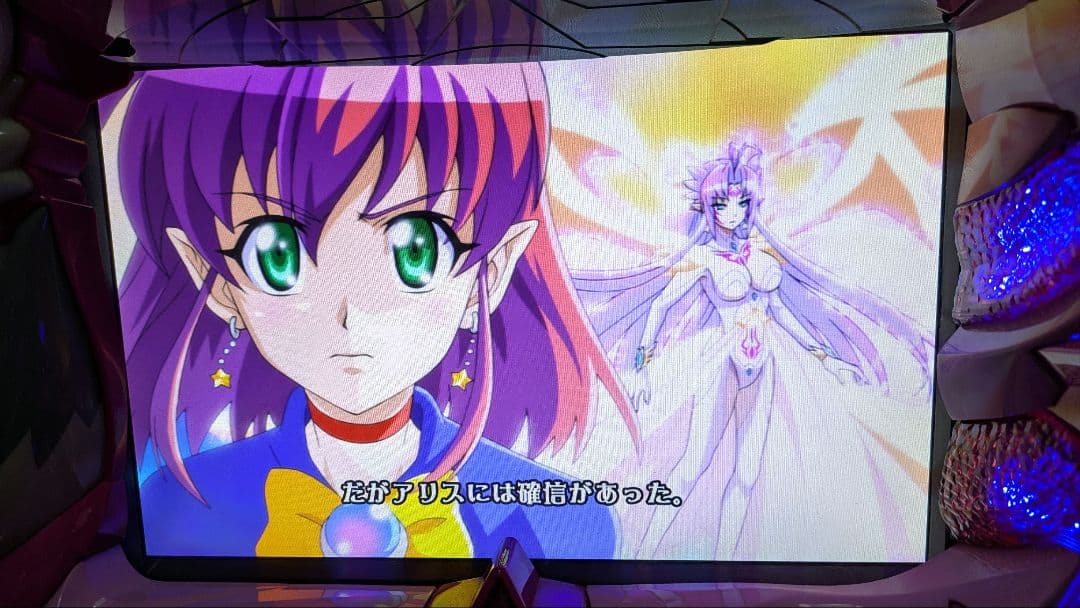 マジカルハロウィン6 実機 不要機付き 蕨市引取限定 9/21新台