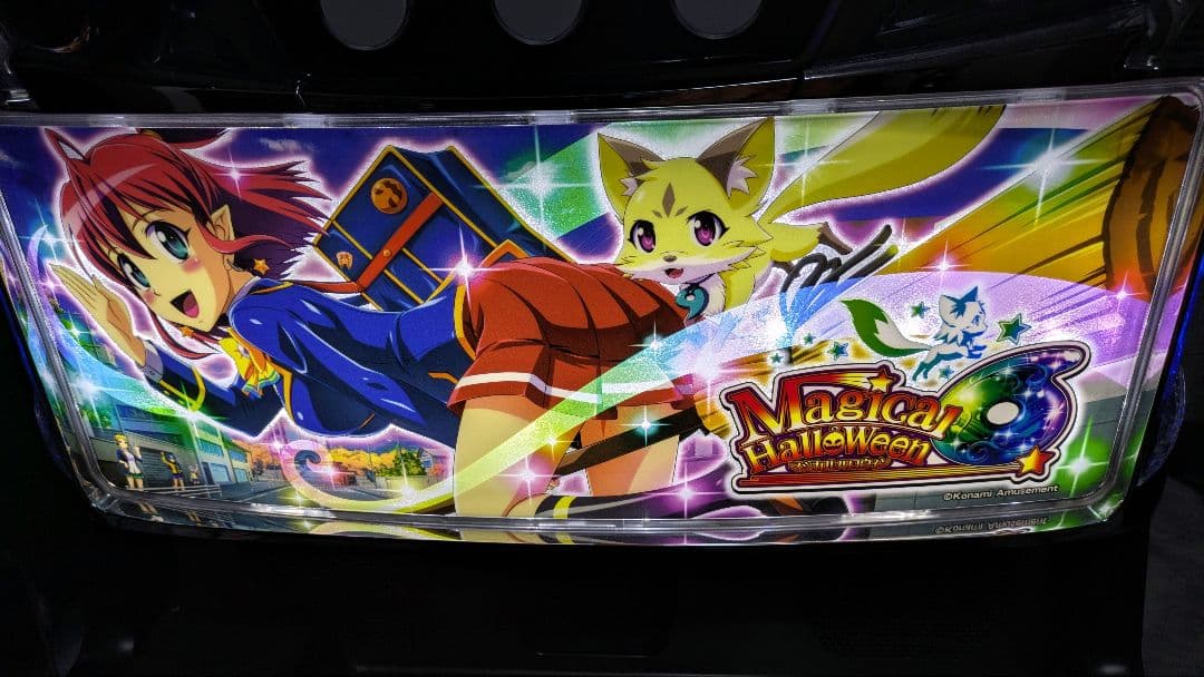 マジカルハロウィン6 実機 不要機付き 蕨市直接引取可能 - メルカリ