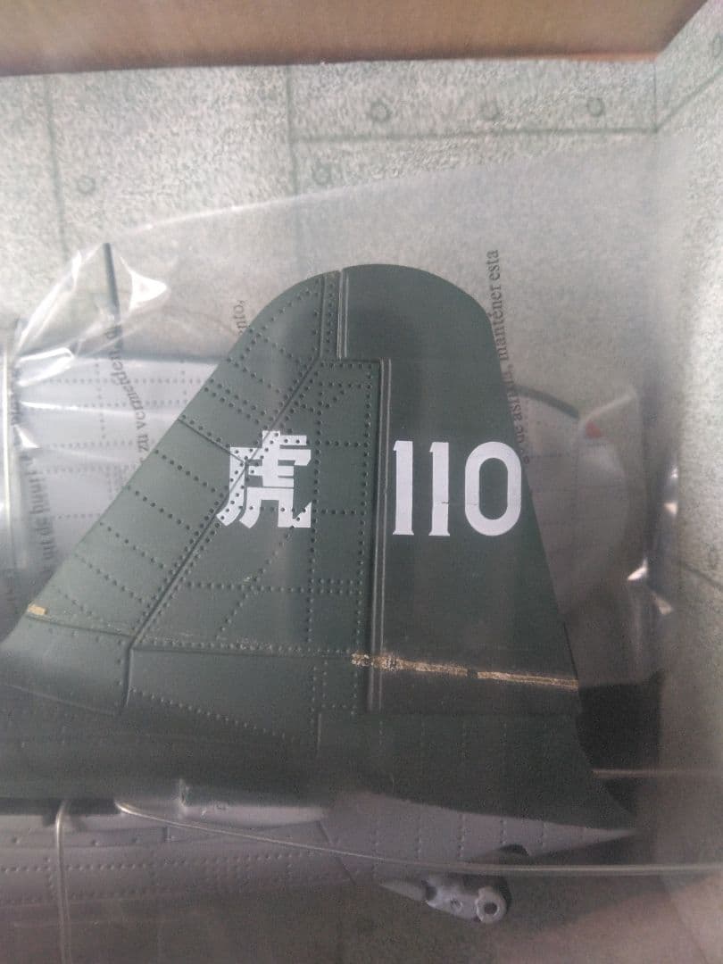 21st CENTURY TOYS 1/18 ZERO FIGHTER 零戦