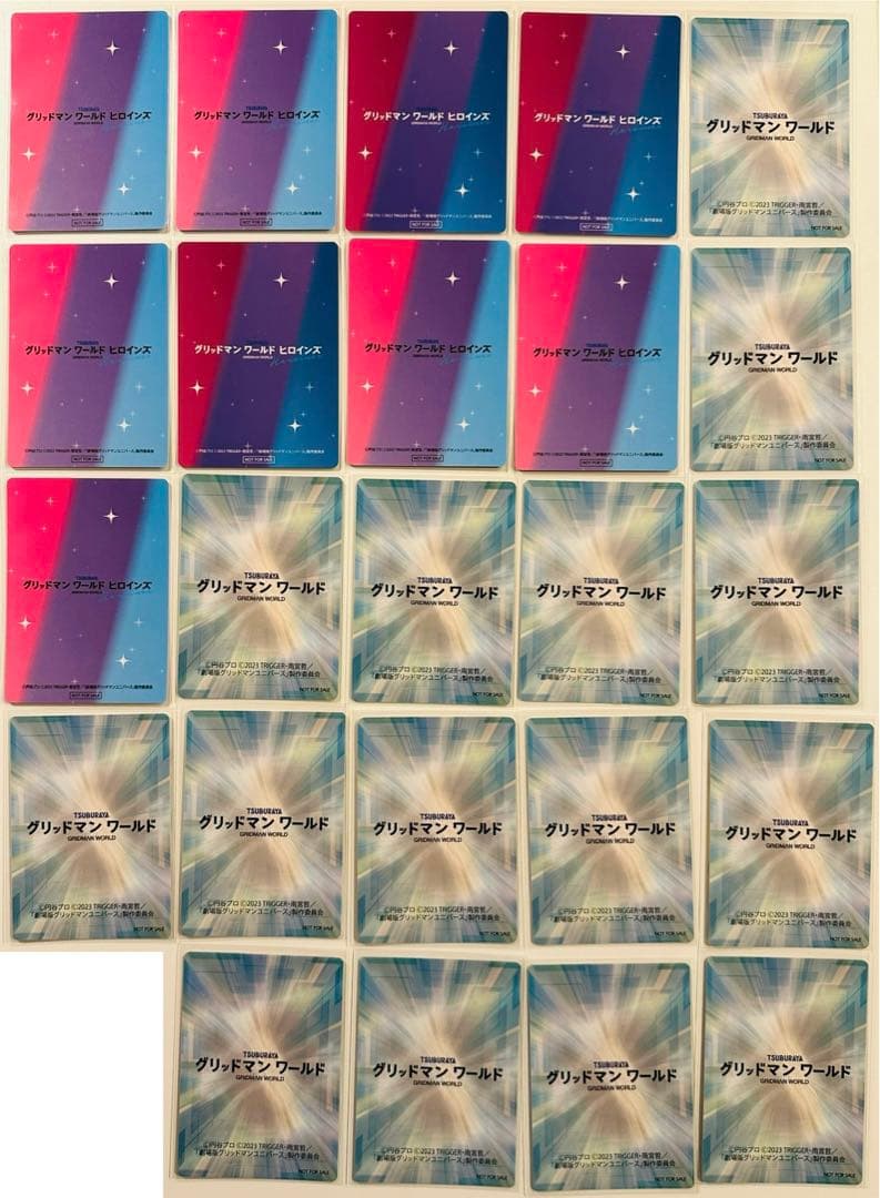 【入手困難】グリッドマン ワールド カード 24枚セット