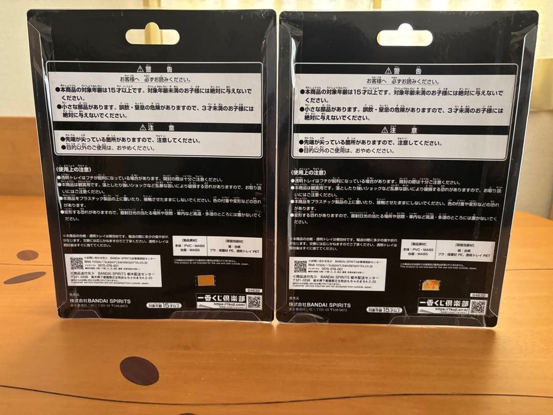 新品未開封　一番くじ　仮面ライダーガヴ&ガッチャード　C賞D賞　フィギュア