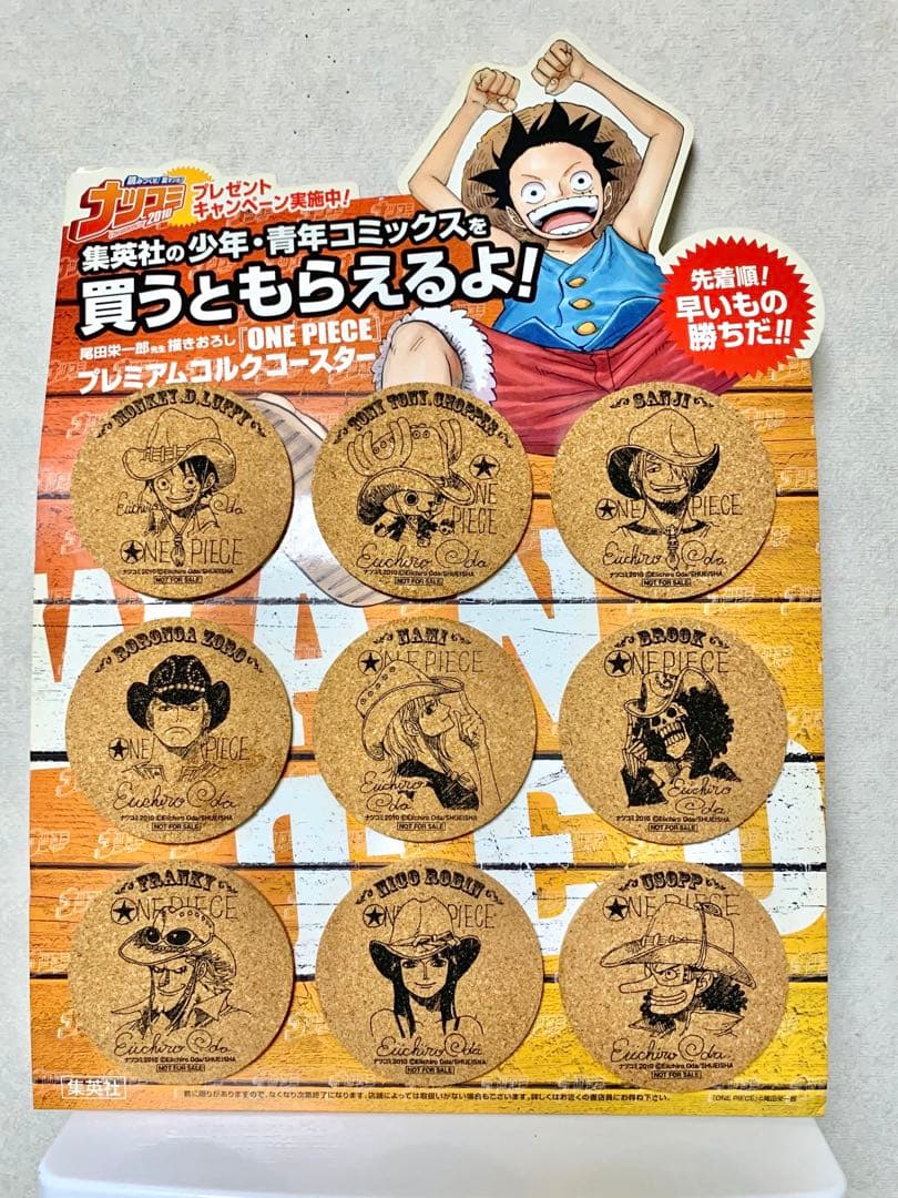 ナツコミ 2010 ONE PIECE プレミアムコルクコースター POP - メルカリ
