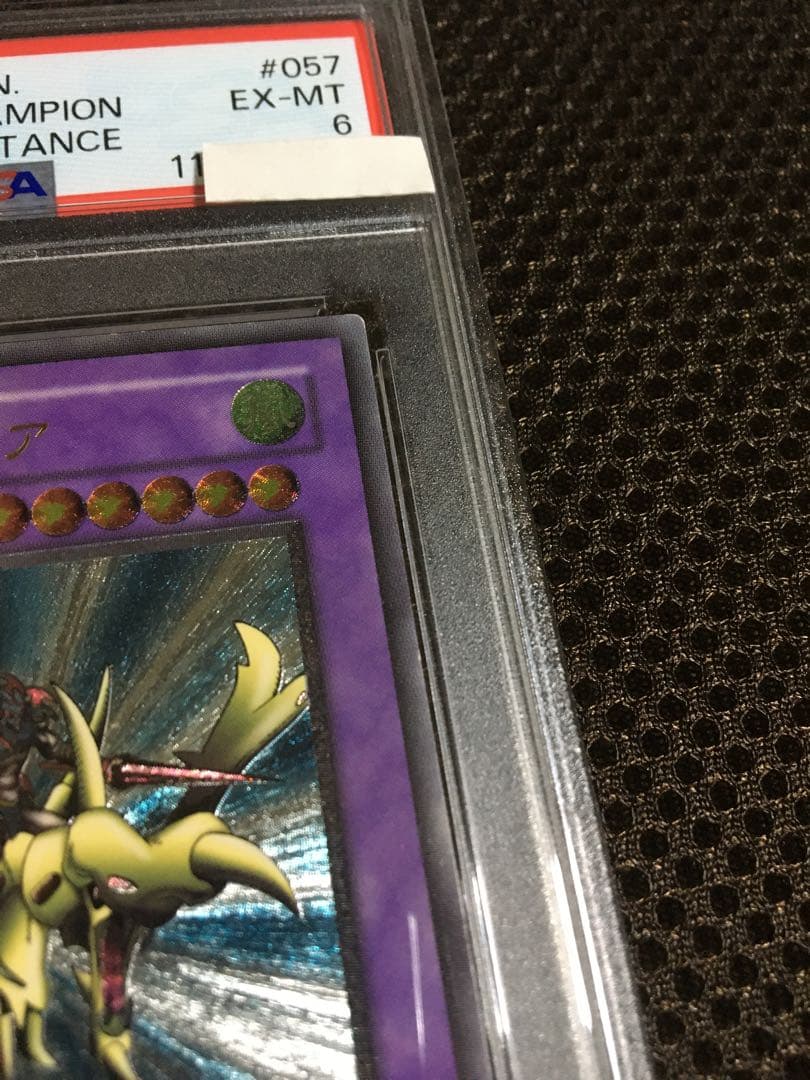 takeyan 遊戯王 PSA6 竜騎士ガイア アルティメット（レリーフ）