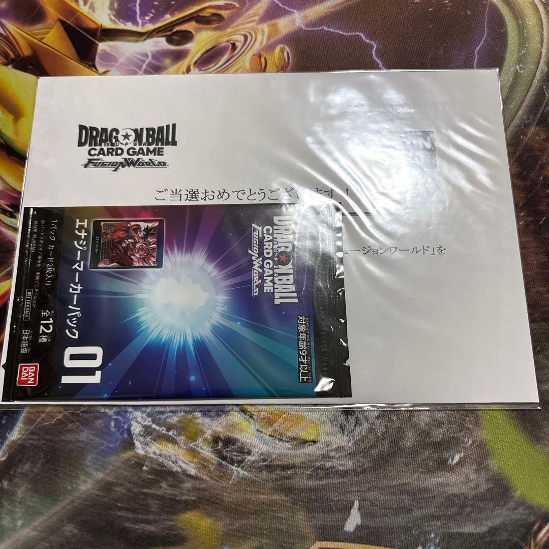 ドラゴンボール エクストラマーカーパック01 エナジーマーカーパック01】当たりシングルカード/トップレア相場