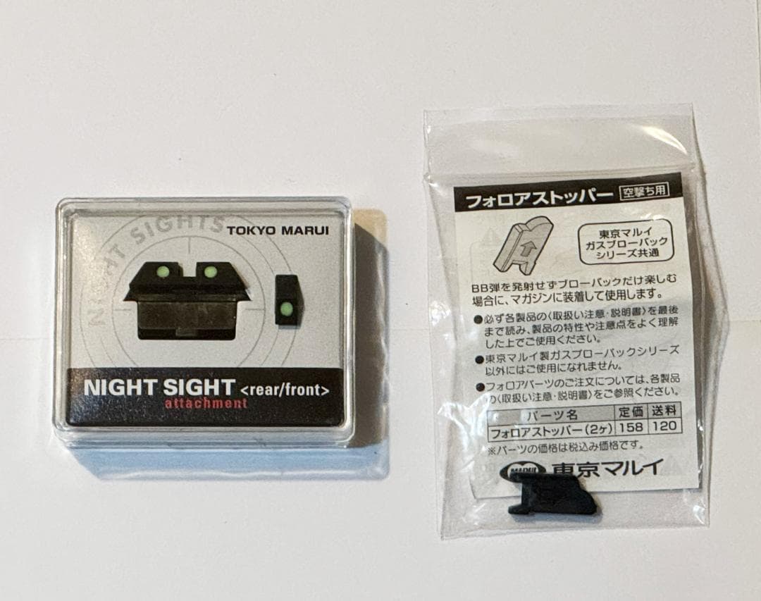 【東京マルイ】グロック17 Gen.3 ／ ガスブローバック