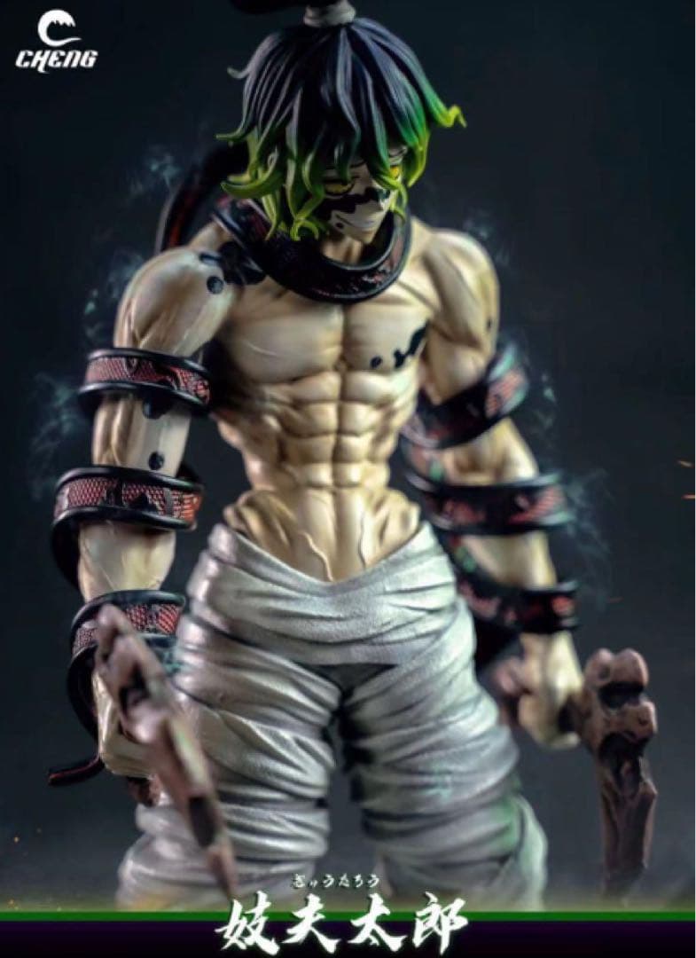 新品未開封　鬼滅の刃 妓夫太郎 ガレージキットフィギュア