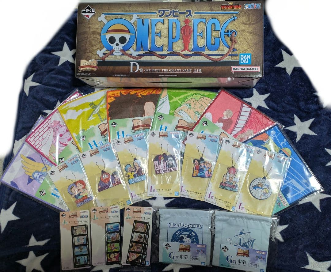 一番くじ ワンピース ドラマティックメモリーズ 一番くじ ワンピース ドラマティックメモリーズ｜一番くじ倶楽部