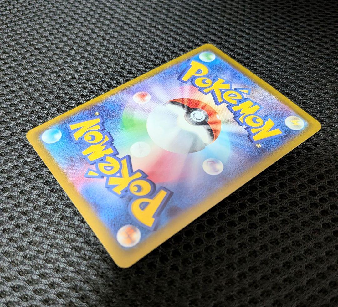 【値下げしました】ポケモンカード レッドのピカチュウ プロモ 270/SM-P