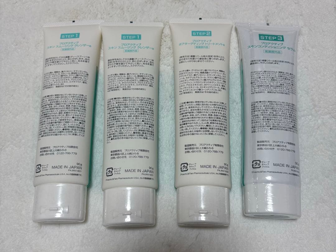 プロアクティブプラス　4点セット　新品未使用