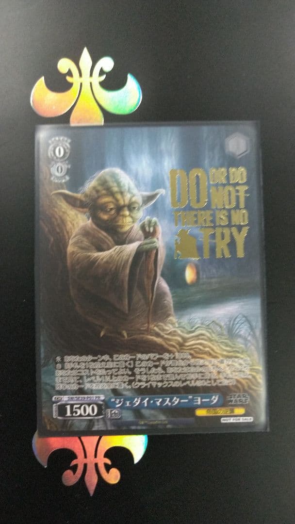 ヴァイス BCF2023 タイトルカップ上位賞 ジェダイ・マスター・ヨーダ