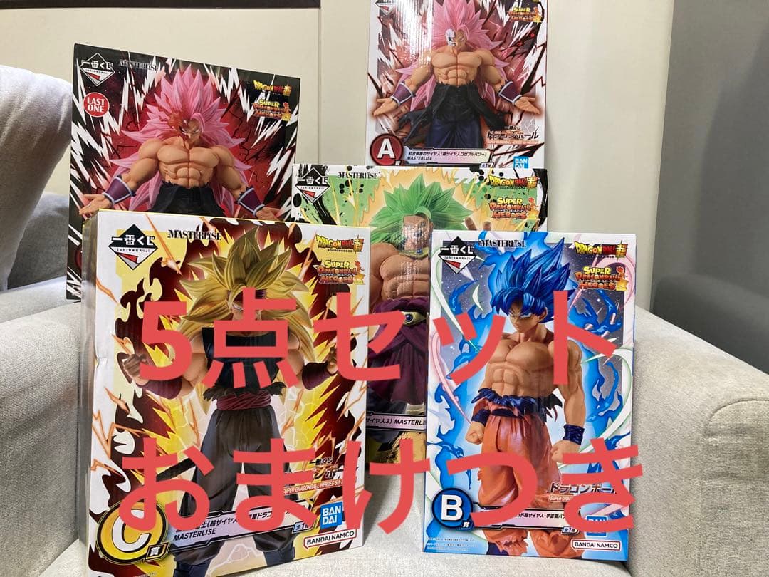 一番くじドラゴンボールフィギュア5点セット