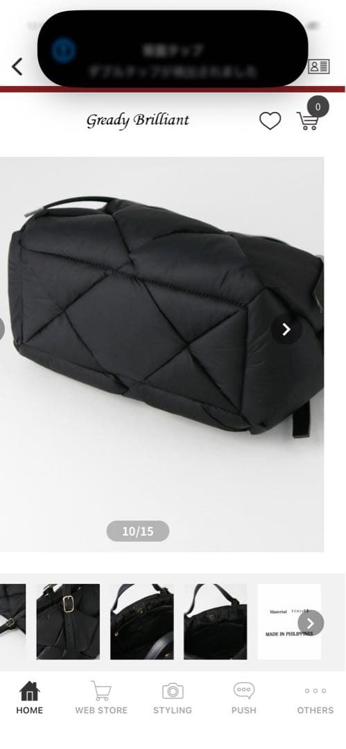 gready brilliant Vキルトナイロントートバッグ