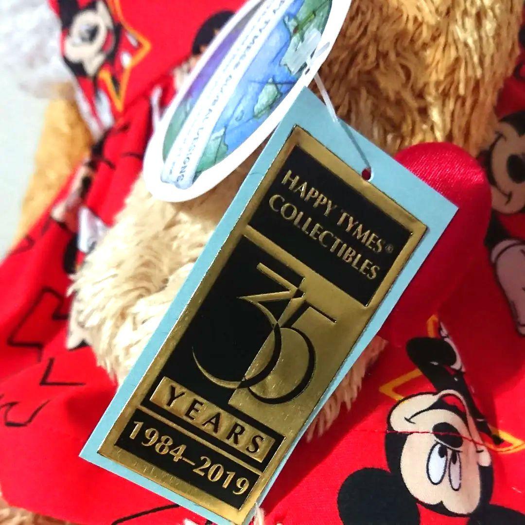 ビバリーホワイトさん ねこのぬいぐるみ