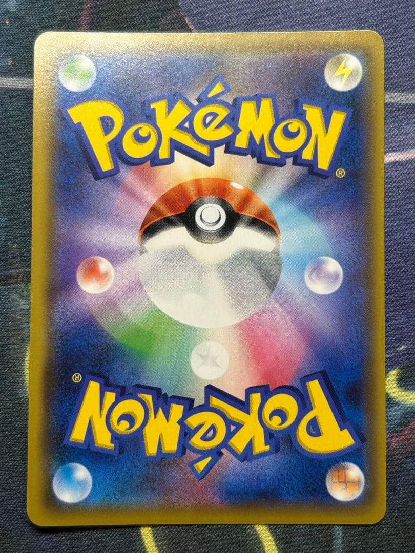 【極美品】アルセウス&ディアルガ&パルキアGX SA SM12オルタージェネシス