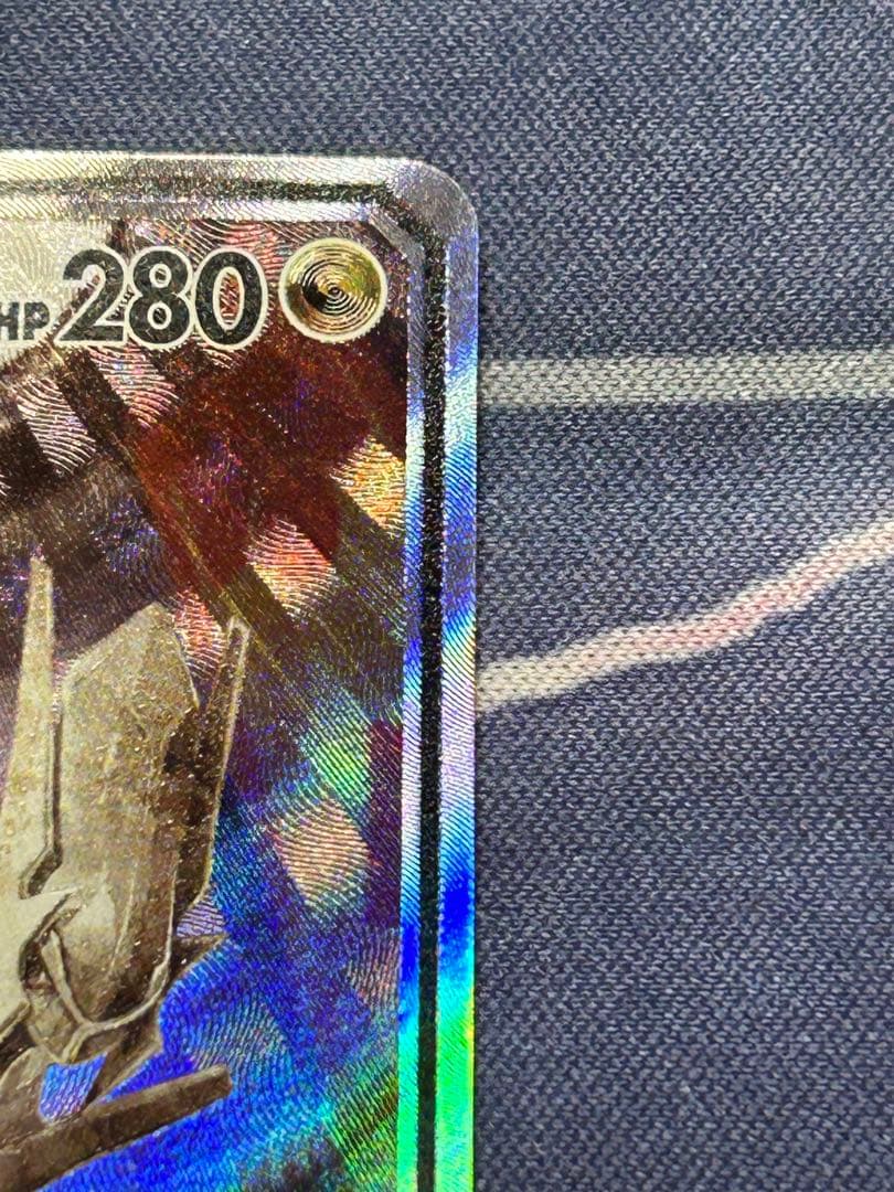 【極美品】アルセウス&ディアルガ&パルキアGX SA SM12オルタージェネシス