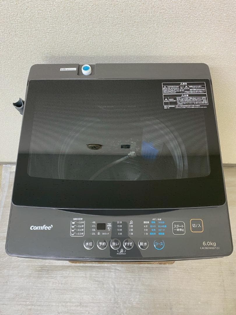 冷蔵庫 洗濯機 家電セット 一人暮らし 東京 神奈川 千葉 埼玉 N29f1