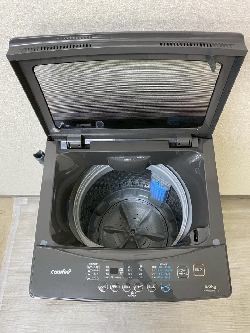 冷蔵庫 洗濯機 家電セット 一人暮らし 東京 神奈川 千葉 埼玉 N29f1