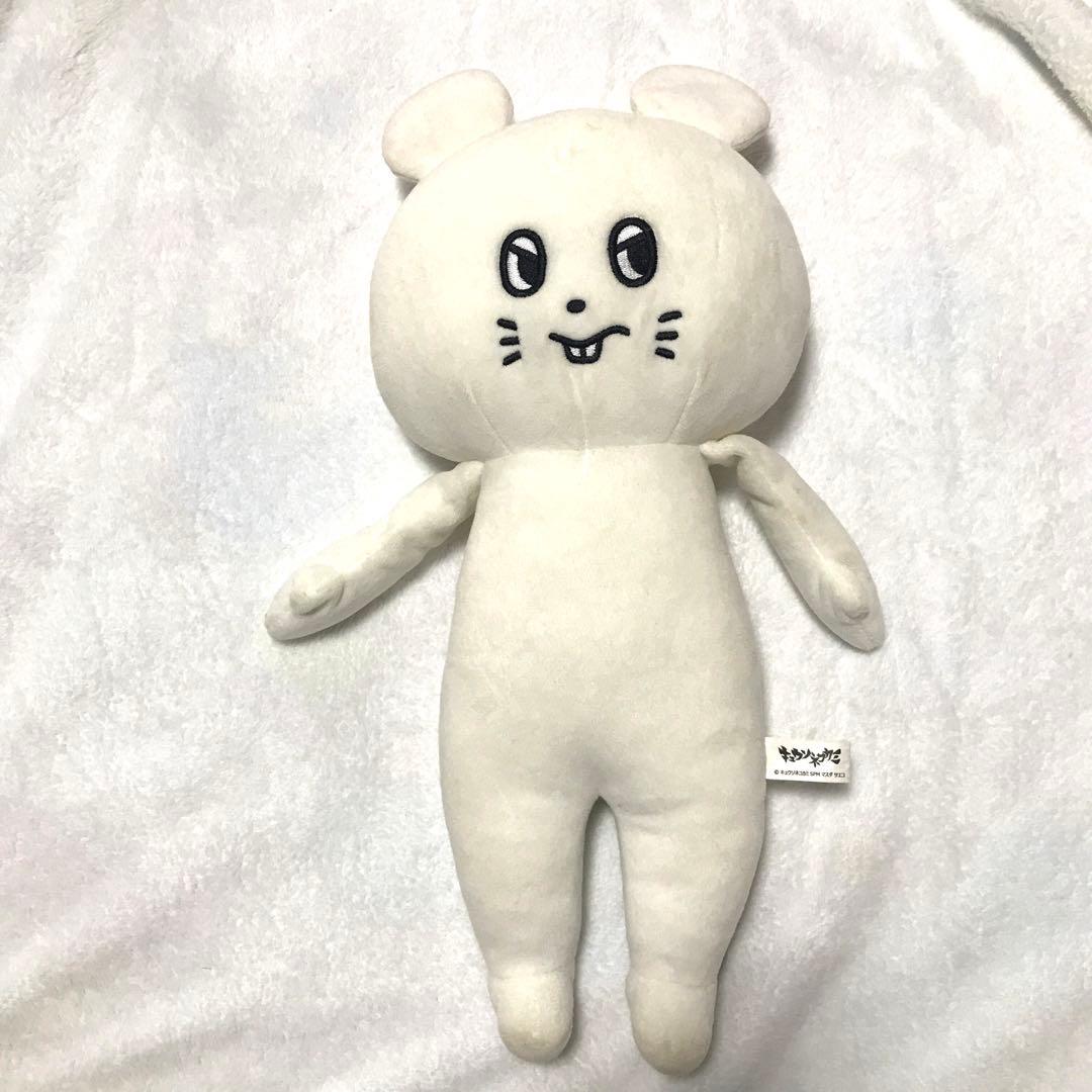 キュウソネコカミ ネズミくん ぬいぐるみ - メルカリ