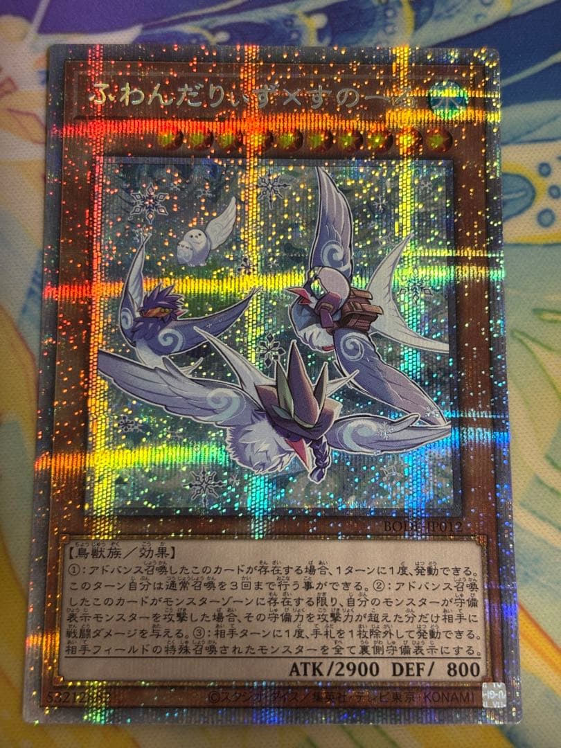 ブラック・ローズ・ドラゴン レリーフ おまけ付き