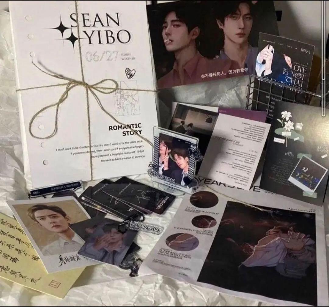 公式 博君一肖 bjyx 豪華限定BOXグッズセット「6月27日」肖战 王一博