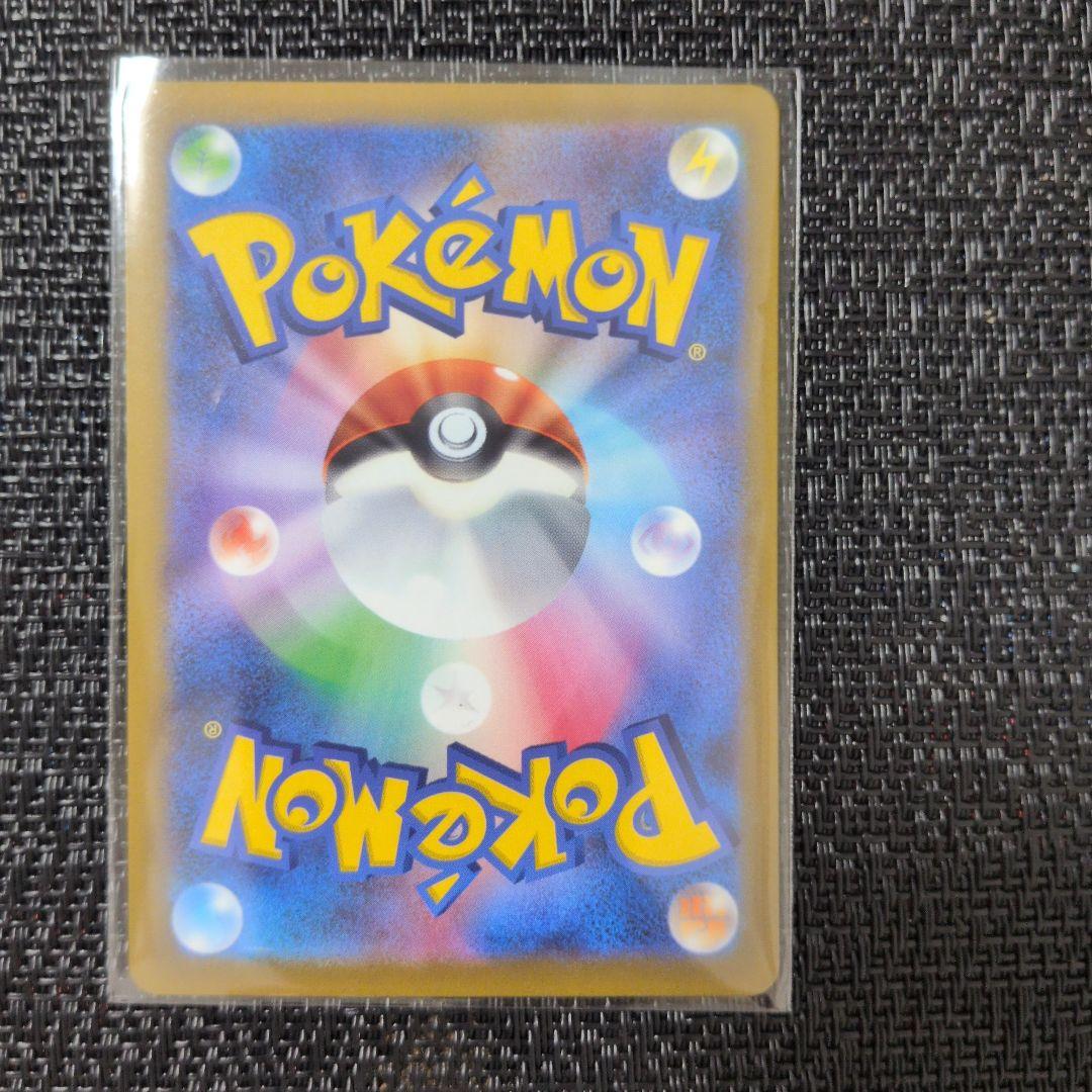 リザードン VSTAR 280 HP