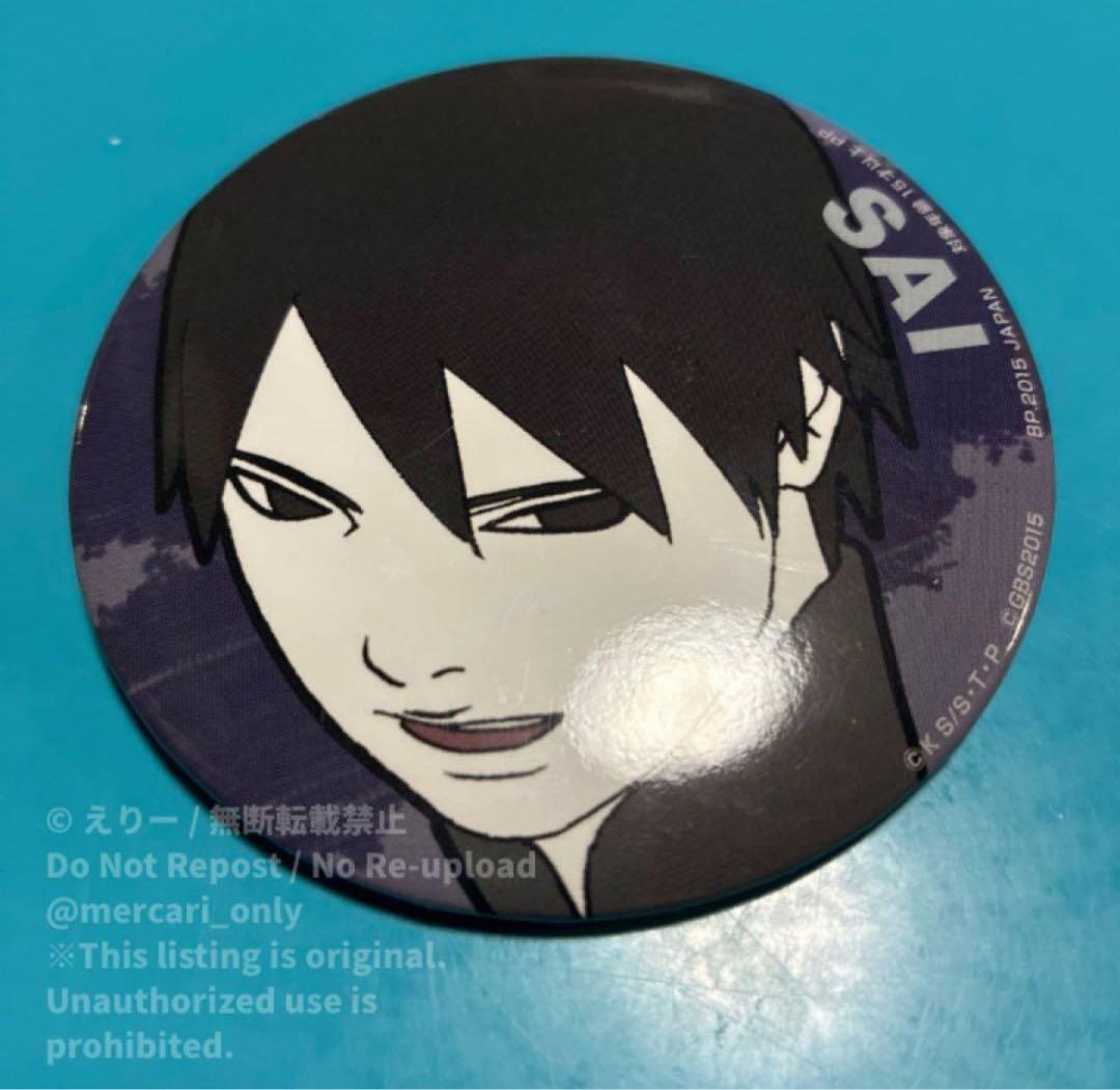 NARUTO BORUTO 缶バッジ6個セット　SEGA 劇場版