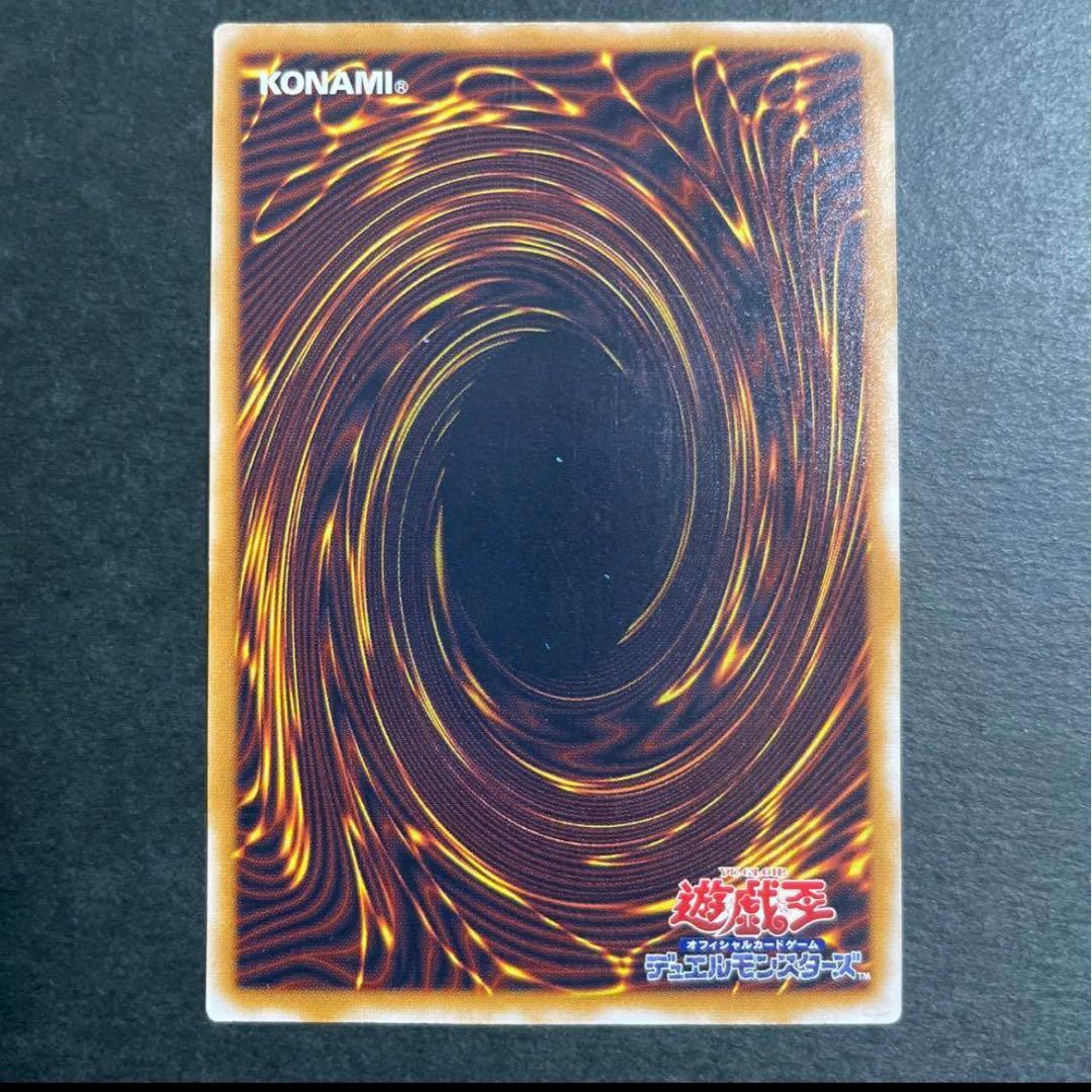 り*へ様 青眼の白龍　レリーフ　濃青艶個体