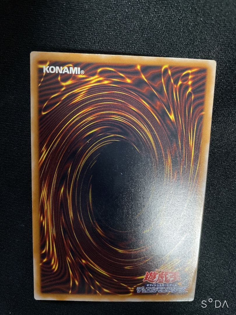 り*へ様 青眼の白龍　レリーフ　濃青艶個体