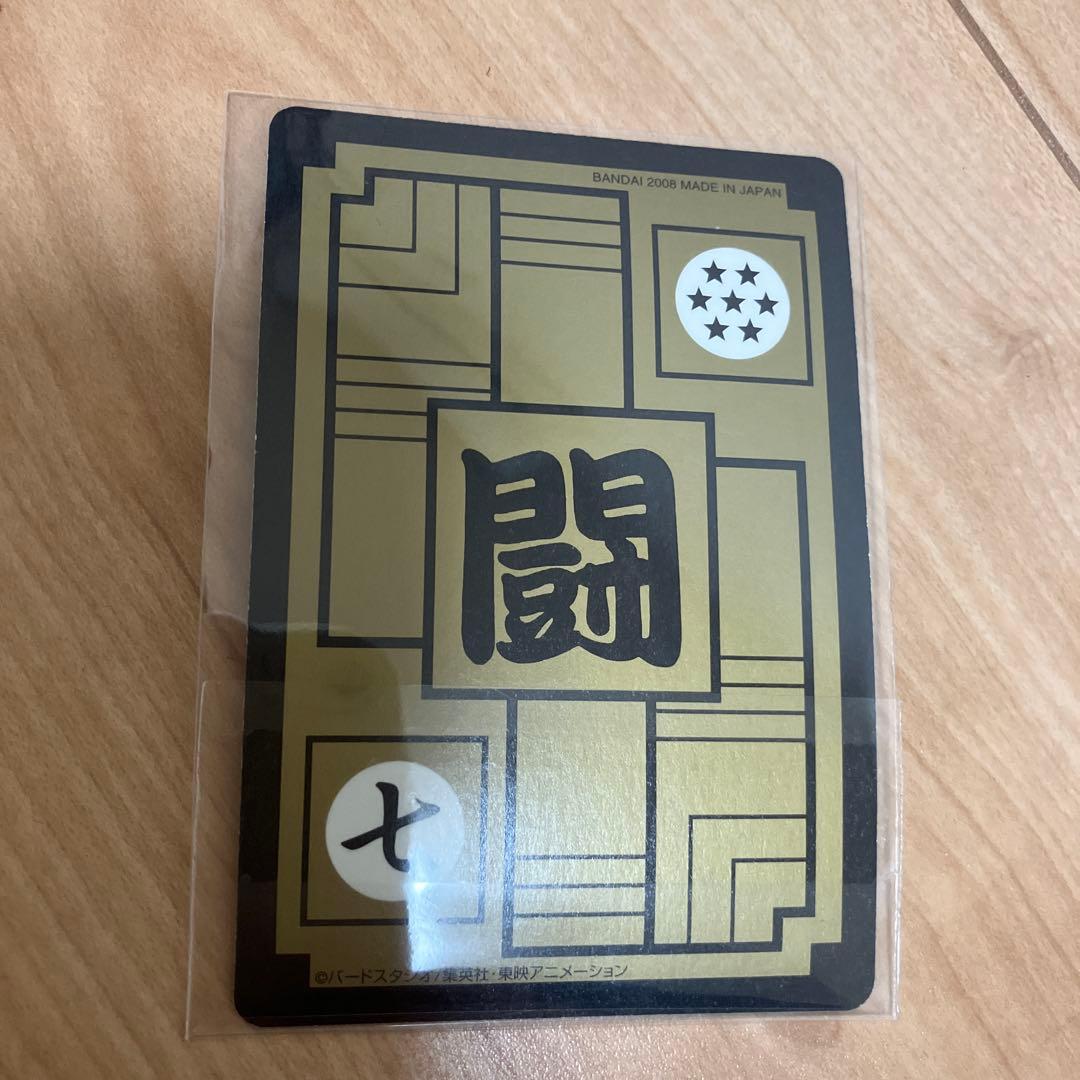 ドラゴンボールZ カードダス85 孫悟飯 - メルカリ