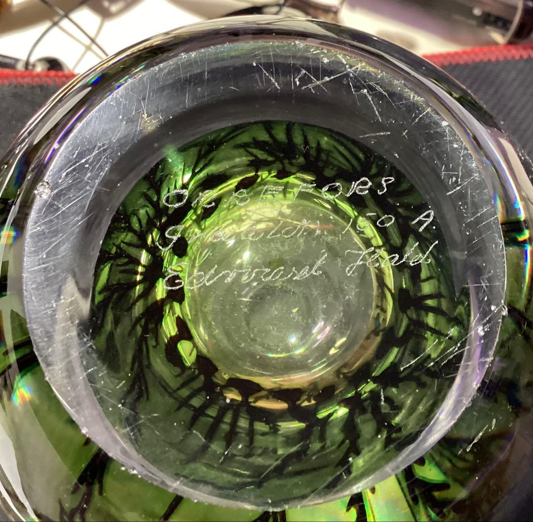 F.Halama フランティシェク ハラマ アレキサンドライト デカンタ セット