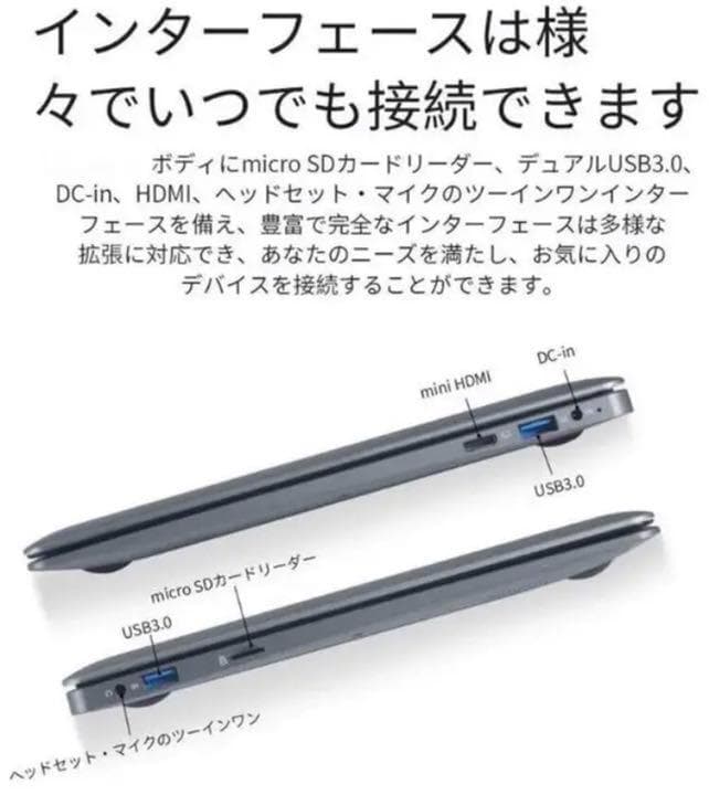 ❤MacBookの様なデザイン❣簡単にストレージ容量が増やせる♪❤ノート