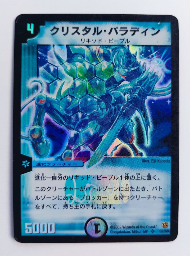 コロロ☆様 リクエスト 10点 まとめ商品