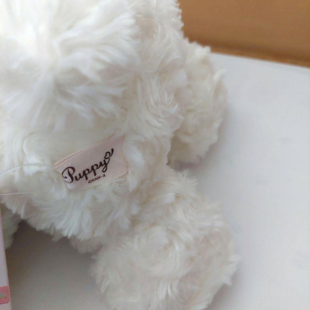 【当時物】ベリーパピィ ぬいぐるみ サンエックス San-x 激レア タグ付き