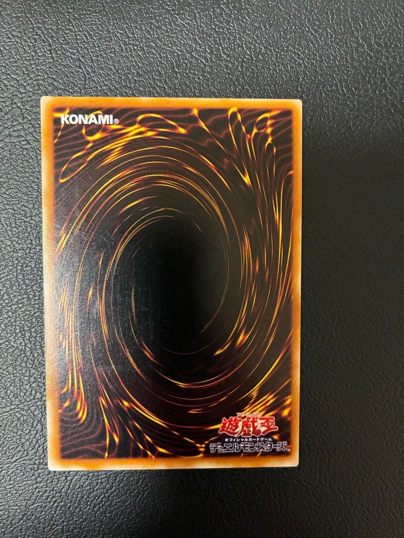 混沌の黒魔術師 アルティメット 旧レリーフ 遊戯王 307-010