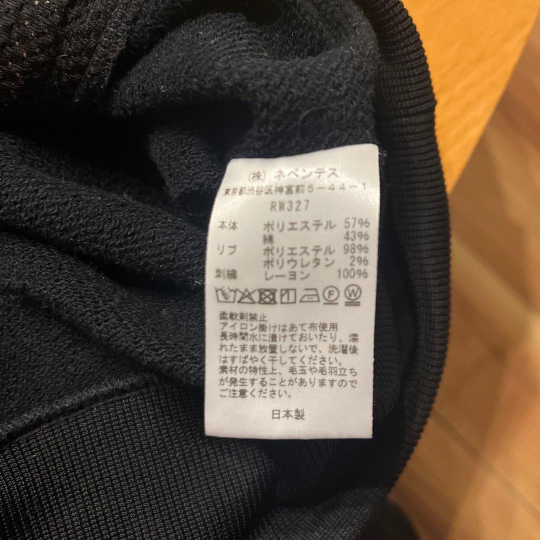 Needles ドルマンスリーブトラックジャケット