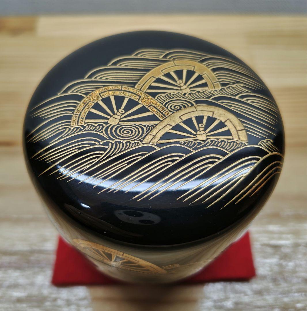 送料込【逢絢亭】茶道具 棗 大棗 波車に梅蒔絵 真塗 木製 蒔絵師 吉久