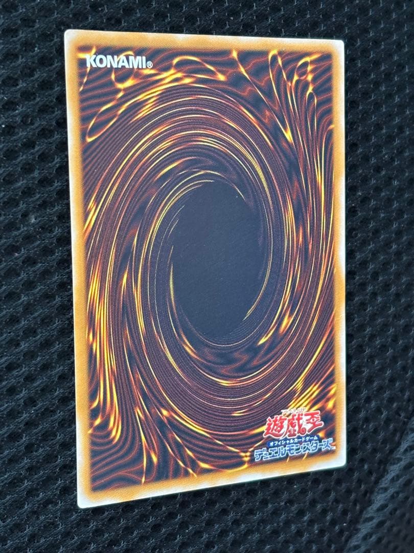 設*郎様 美品　青眼の白龍　レリーフ　遊戯王