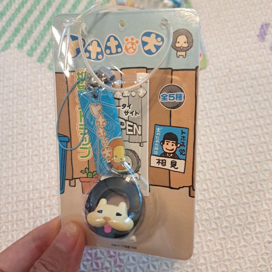 トホホな犬　携帯ストラップ 4個セット　part2ミックス　まとめ売り　激レア