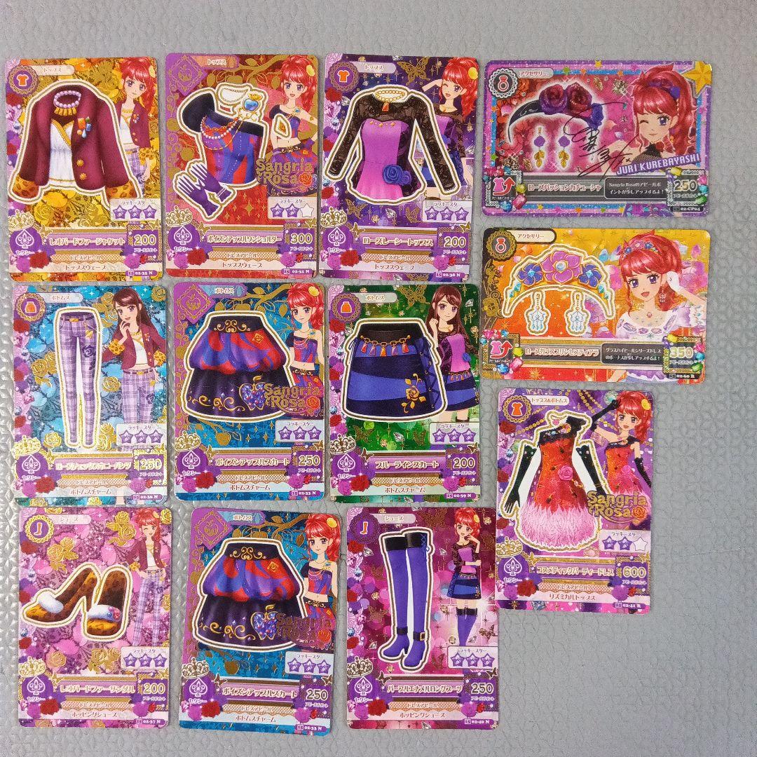 アイカツカード 12枚セット - メルカリ