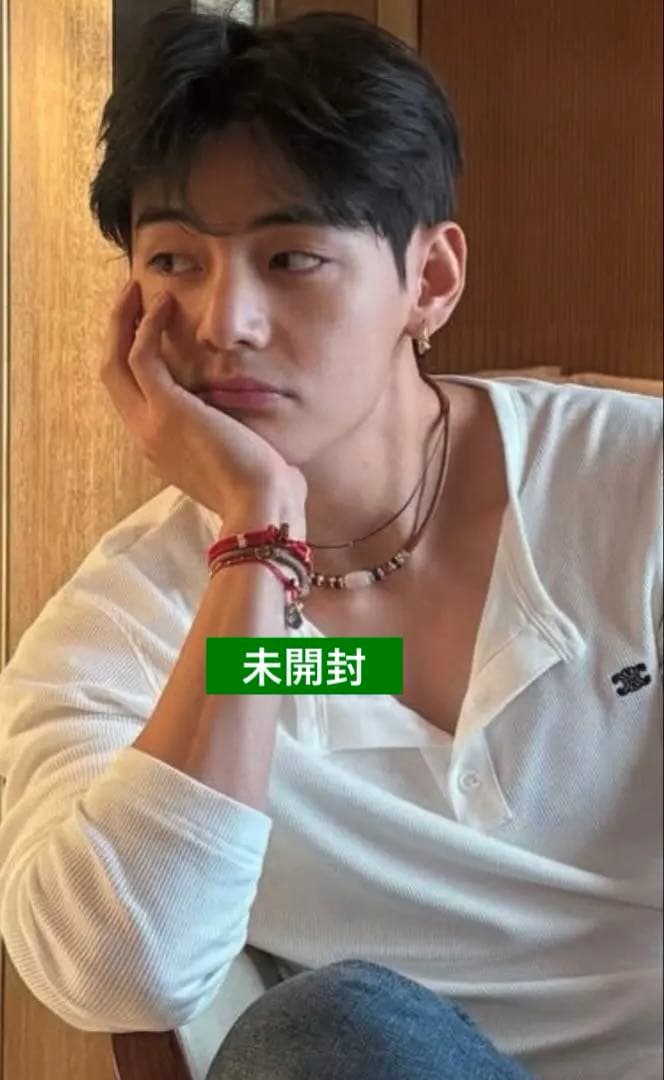 BTS テテ 韓国 SAVE ONE 緊急救護 ブレスレット V センイル