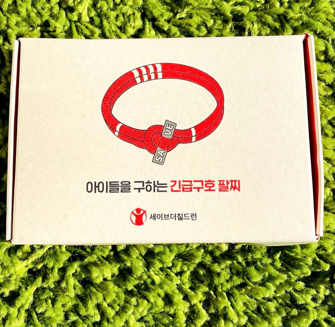 BTS テテ 韓国 SAVE ONE 緊急救護 ブレスレット V センイル